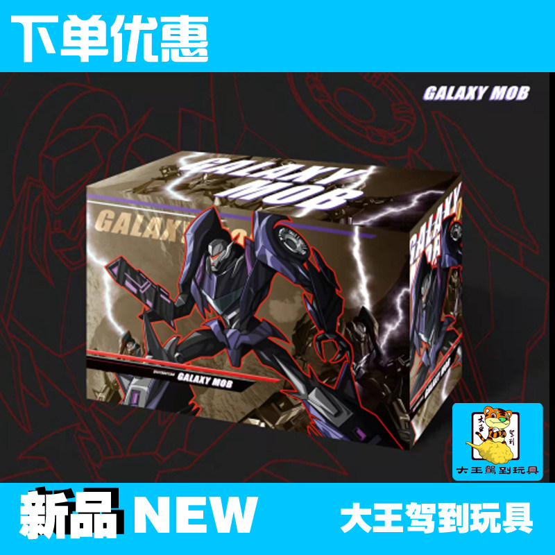 APC TOYS Deformation Toy Apache Deformation TFP Leader's Badge Model Toy Spot