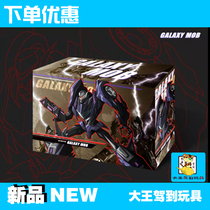 APC TOYS Deformation Toy Apache Deformation TFP Leaders Badge Model Toy Spot