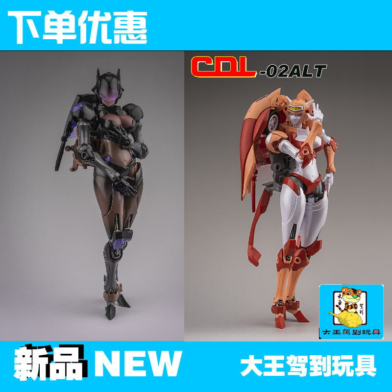CDL-02ALT Alita CDL03CAT Catwoman MP scale deformation toy model Arsi modified model