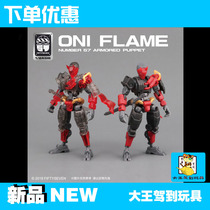 Number of the Bundesliga squad Number-57 Longyuan RYUAN Lunar New Year Lunar New Years Lunar New Years Bundesliga No 57 with Classic Spot