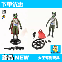 Time Mold Play Dinosaur Special Raps of the Acrosse Gödermis movable soldier transparent qualified spot