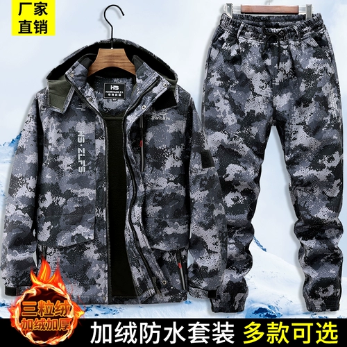 Зимний водонепроницаемый утепленный камуфляжный комплект, дорожная удерживающая тепло куртка, спортивный костюм с капюшоном, увеличенная толщина