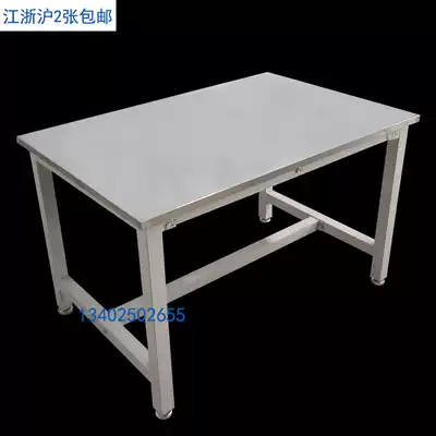 Custom stainless steel workbench table Factory workshop workbench console Packing table Load-bearing maintenance experimental table