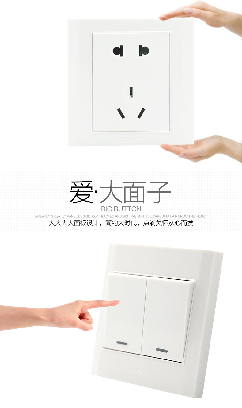 Op Electrician 86 loại công tắc ổ cắm thiết lập nguồn điều khiển đơn điều khiển kép chuyển đổi máy tính điện thoại Ổ cắm cáp mạng - TV tivi sharp 32 inch
