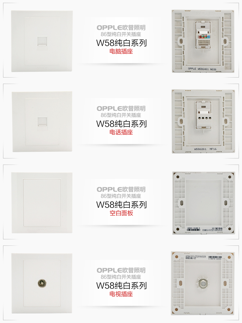Op Electrician 86 loại công tắc ổ cắm thiết lập nguồn điều khiển đơn điều khiển kép chuyển đổi máy tính điện thoại Ổ cắm cáp mạng - TV tivi sharp 32 inch