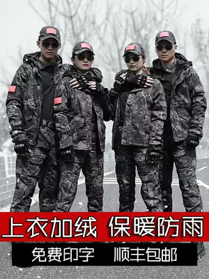 New outdoor autumn and winter plus velvet Python camouflage suit suit men's military training performance security dress female padded overalls