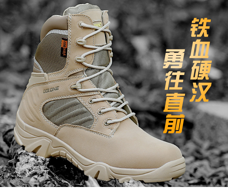 Boots militaires pour homme - porter - Ref 1398660 Image 7