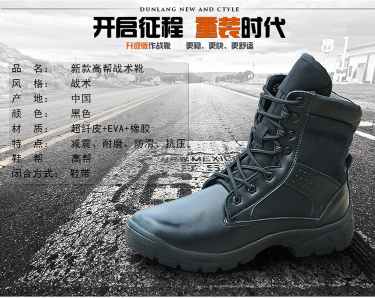 Bottes militaires pour homme - porter - Ref 1398943 Image 9