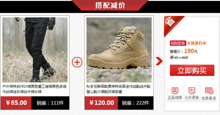 Bottes militaires pour homme - porter - Ref 1398730 Image 7