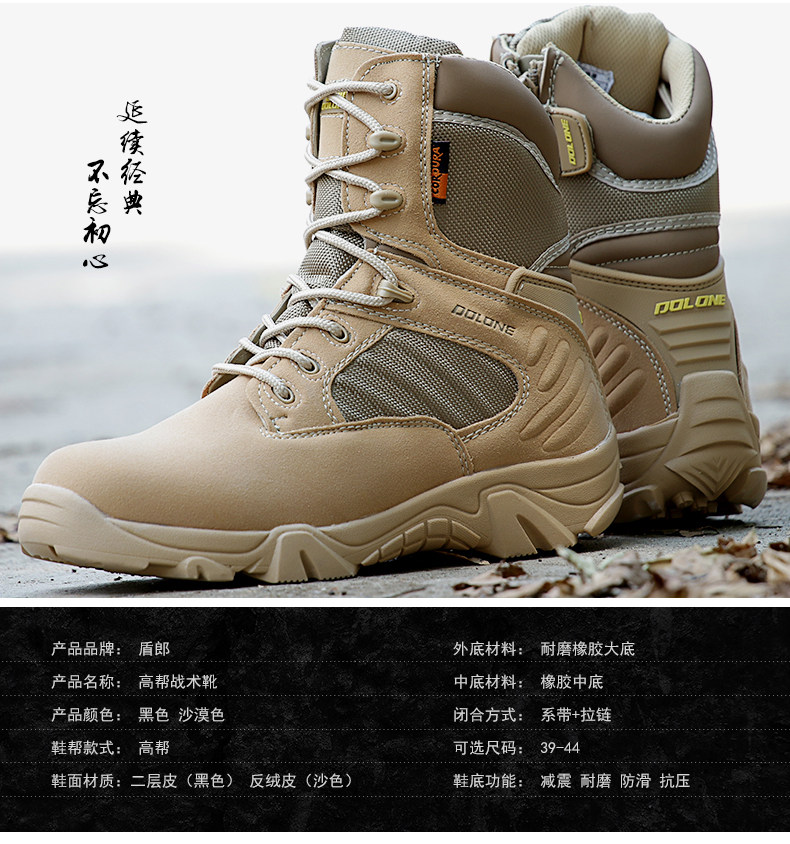 Boots militaires pour homme - porter - Ref 1398660 Image 8