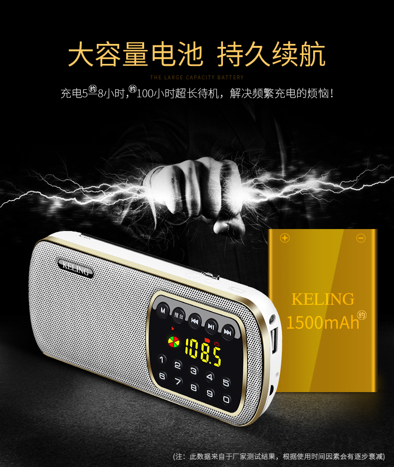 Keling F3 đài phát thanh mới ông già nghe nhạc di động mini FM cũ phát sóng nhỏ bán dẫn túi nhỏ có thể sạc lại máy nghe nhạc nhỏ Walkman bên ngoài đặt âm thanh mp3 - Máy nghe nhạc mp3 máy nghe nhạc tai nghe bluetooth