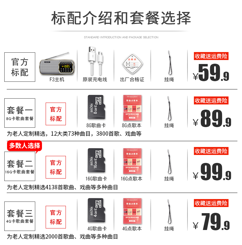 máy nghe nhạc ipod touch Keling F3 đài phát thanh mới ông già nghe nhạc di động mini FM cũ phát sóng nhỏ bán dẫn túi nhỏ có thể sạc lại máy nghe nhạc nhỏ Walkman bên ngoài đặt âm thanh mp3 - Máy nghe nhạc mp3 máy nghe nhạc bluetooth