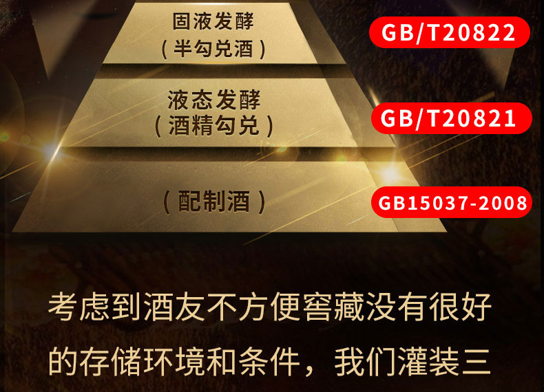 【草原烈马】闷倒驴高度纯酿白酒桶装