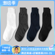 4 Double Men Black White Grey Business Medium Long Silo Socks Pure cotton breathable positive clothes for work Sox High help spring Summer men