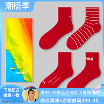 4 Double gift boxes ink Red Sox in the middle of the year Chinese New Year Chinese New Year Great Red Wedding Socks Send Boyfriend Tide