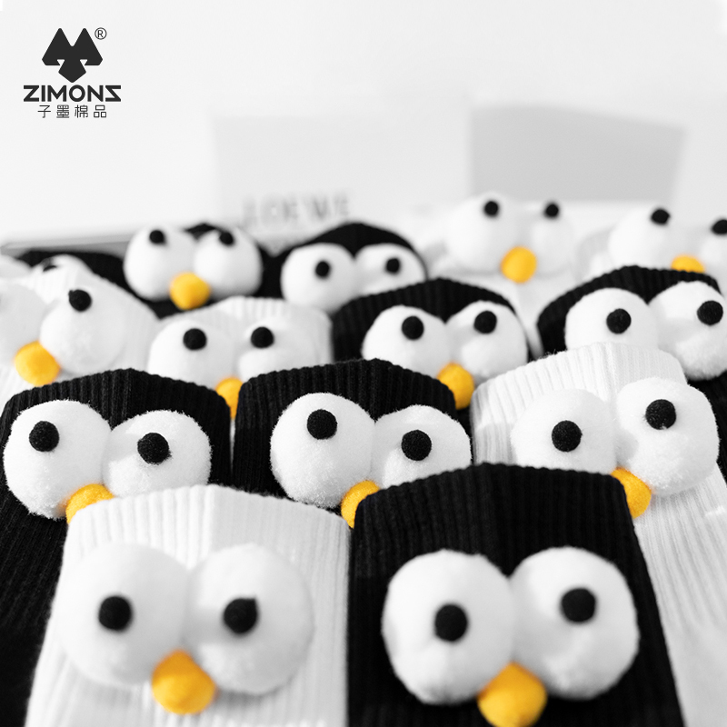 1 Pair of Men's Socks with 3D Big Eyes, Mid-Calf, Fun and Cute, Cotton Cartoon, Gift for Spring and Summer, Fashionable and Trendy