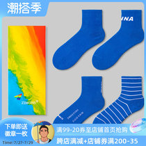 4 Double Klein blue son ink cotton pint mens cylinder blue socks to help cotton fashion trends individuality spring summer