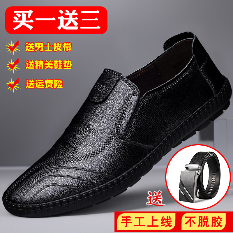 Official website red dragonfly men's casual leather shoes men's shoes spring and autumn leather breathable soft bottom trend all-match shoes men's trendy shoes