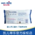 儿 得 乐 湿巾 Tay em bé 80X3 dây rút nắp Túi lớn em bé Kyle Le lau ướt các loại giấy ướt tốt cho bé Khăn ướt