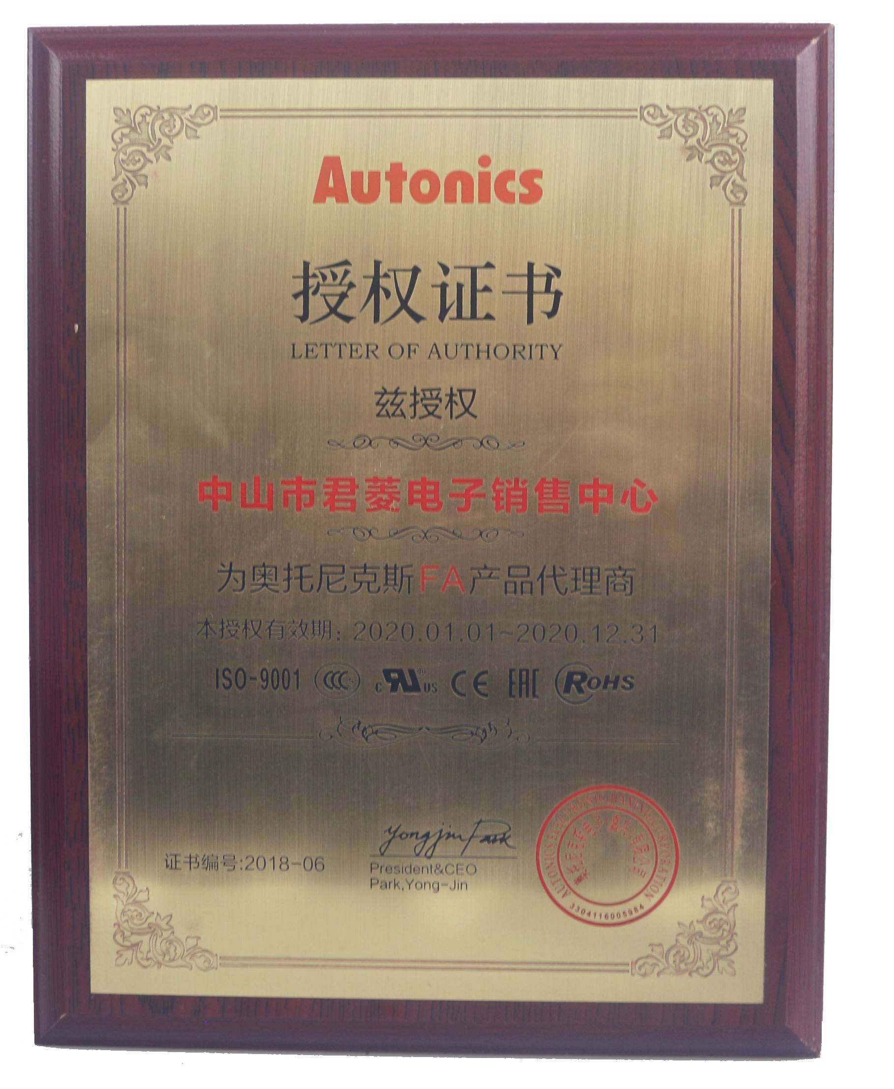 Negotiate the Otto Knicks light BWP20-08 BWP20-08 BWP20-12 BWP20-16 BWP20-16 BWP20-20 warranty-Taobao