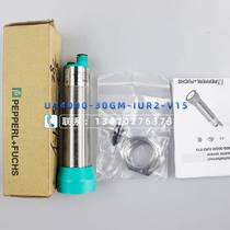 议价德国倍加福 超声波传感器开关 UC4000-30GM-IUR2-V15 质保一