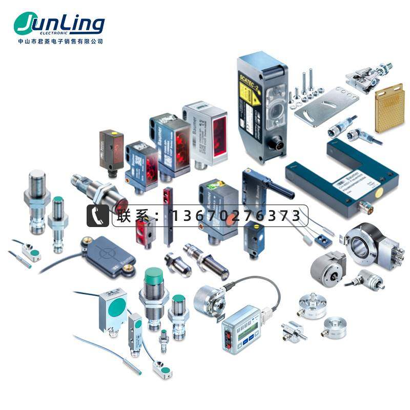 Bargaining BAUMER Pally UNAM 12P1914 S14D ultrasonic proximity to switch sensor bargaining-Taobao