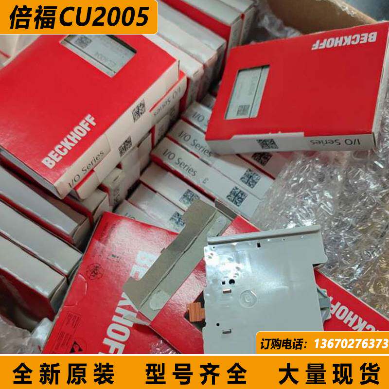Bargain BECKHOFF Blessing CU2005 Ethernet Port Switch Brand New Original quality of one year picture in kind-Taobao