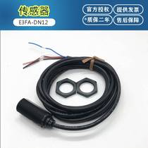 Bargaining Japanese OMRON Omron photoelectric switch E3FA-DN12 NPN E3F3-D12 E3F-DS30C4