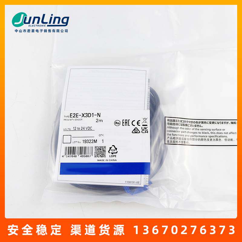 Bargain brand new cylindrical proximity switch sensor E2E-X3D1-N 12-24VDC original dress-Taobao
