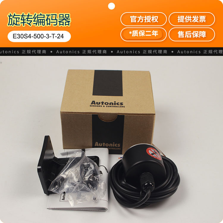 Bargaining AUTONICS ottox E30S4-500-3-T-24 rotary encoder mass insured for a year brand new-Taobao