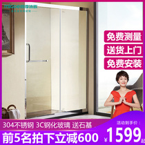 Four Seasons Muge Shower Room Yizi 304 Stainless Steel Custom Partition Glass Sliding Door Dry and Wet Separation Bath Room