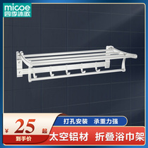 Four Seasons Body Wash Space Aluminum Towel Rack Toilet Bathroom Shelf Bath Towel Rack Bathroom Hardware Pendant Suit