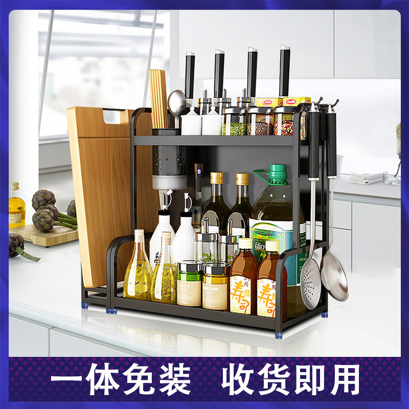Four Seasons Body Wash of Stainless Steel Black Kitchen Shelve With Oil Salt Sauce Vinegar Cutter Seasoning Taste Tasting