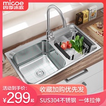 Four Seasons Muge 304 stainless steel sink single tank kitchen wash basin thickened vegetable pool handmade single basin large single tank