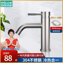 Season Body Wash tap hot and cold face basin tap 304 stainless steel table basin bathroom toilet washbasin Home
