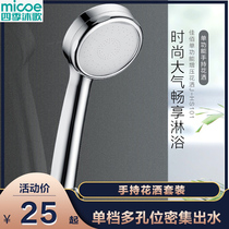 Shower Shower Nozzle Multifunction Water Shower Shower Head Suit Home Bathroom Booster Hand Shower
