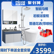 Four Seasons Body Wash Bath Room Cabinet Washbasin Closet Washroom Washroom Shower TOILET SHOWER SHOWER SHOWER X-GD054 SUIT