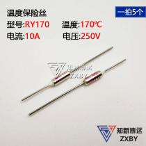 TF temperature fuse tube metal RY-170 heat protector 170 degrees 10A 250V electric cooker fuse