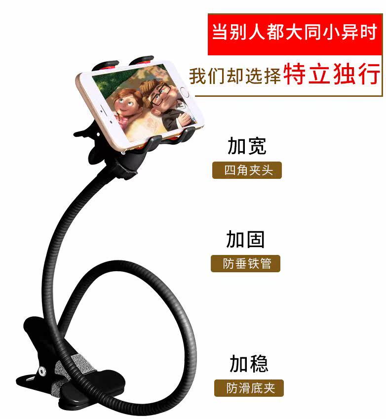 Support téléphone mobile - Ref 1356327 Image 23