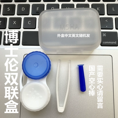 Доктор Лун Жесткая цистерминальная коробка сплошной палочка установлена ​​ОК зеркальная коробка ухода за кордоном -двойная коробка с помощью кордона