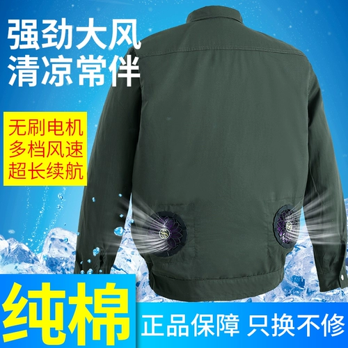 Летний охлаждающий хлопковый камуфляжный вентилятор для работы подходит для мужчин и женщин