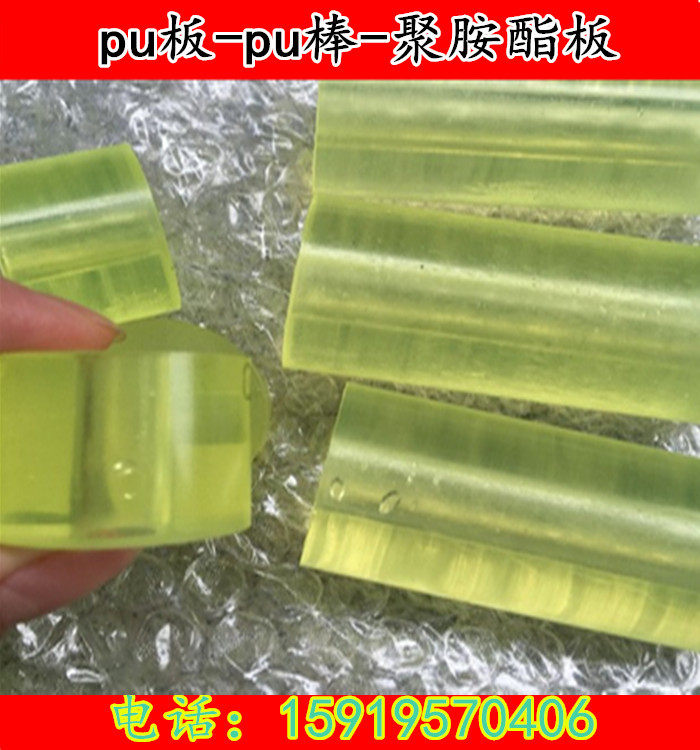 Beef tendon stick solid rubber stick self-defense stick elastic elastic soft polyurethane superior force glue stick pu stick shock-absorbing plate processing