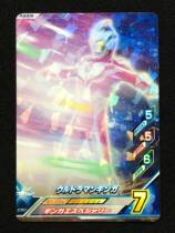 Rob Ultraman Fusion Guild Wars Friendship Stumbling Fetters Card Japanese version Arcade card K3-019 R Flash card