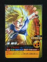 Seven Dragon Ball Z bursting with IMPACT Street machine cards Sun Wukongka 172