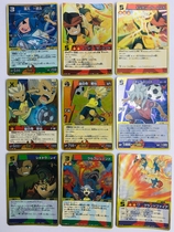 Lightning ten people against the card wind Maru Ichiro Tahaoyan Temple repair flash card single sale 12