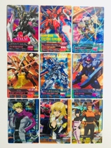 Gundam Next Generation Battle Card VS4 Bullet M Flash Card Astray Gundam Moment F Dark Attack Gundam