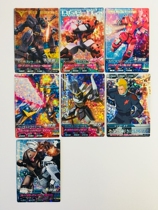 Up to the next generation battle card BG3 bomb M flash card scattered brave general type mirror up to RX178 AGE1