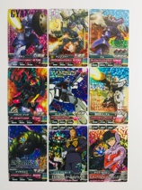 Gundam Next Generation Battle Card Z3 Bomb M Flash Card Gene Hound Double Zero Gundam Quantum Type