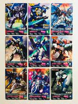 Gundam Next Generation Battle Card BPR Limited Card Rare Body