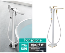 hansgrohe floor-standing bathtub faucet hose Floor-standing all copper white simple hot and cold faucet 15473400